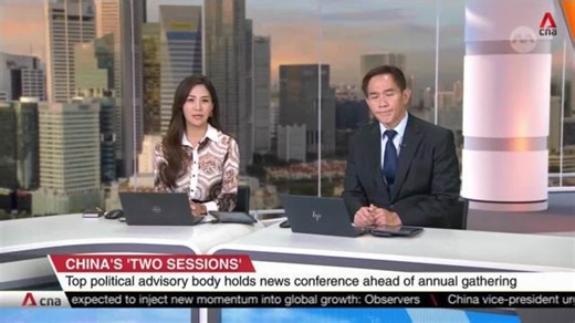 Economy in focus at China's annual 'two sessions' meeting