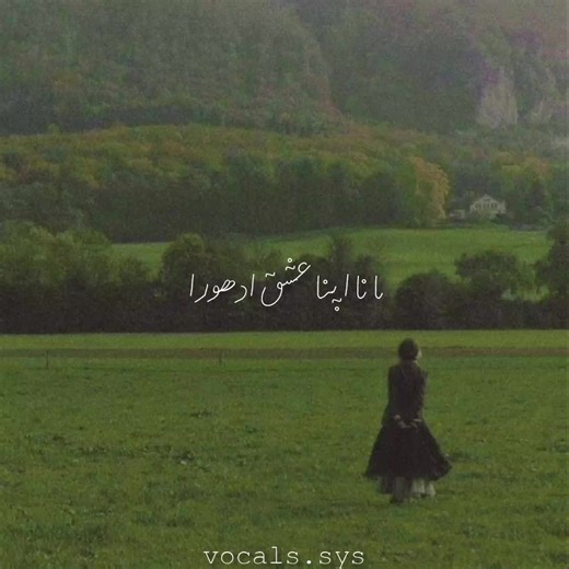 126/200 |Posting vocals only 🥀|No Music 🥀🎶