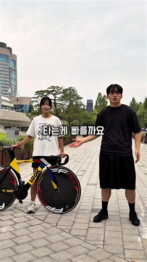 과연 뭐가 더 빠를까요? #픽시 #추천 #파주여픽