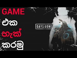 Days Gone Advanced Trainer mod menu (Max Trust, Unlimited Nitro, Rapid Fire, God Mode & 31 More)