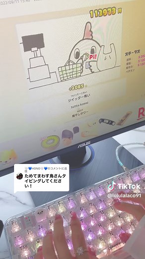 ためてまわす鳥さんの可愛いタイピング動画