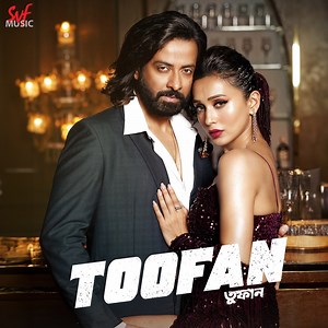 Toofan Title Track - Arif Rahman Joy: Song Lyrics, Music Videos & Concerts
