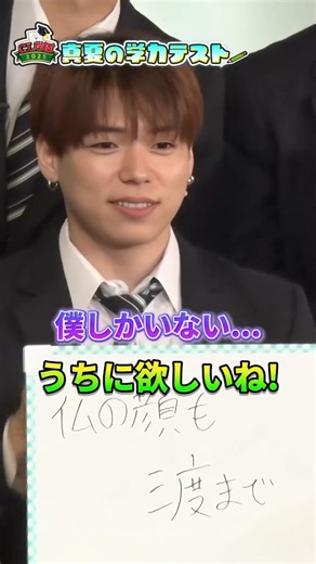 CL 【公式】 on Instagram: ". ⋱＼📢 #CL 5th Anniversary 🍉☀️／⋰ CL学園2025〜真夏の学力テスト〜配信中！ #DOBERMANINFINITY #BALLISTIKBOYZ #LILLEAGUE #劇団EXILE の4チームが、 #EXILEMAKIDAI 先生と学力対決🧠🔥 今すぐ番組をチェック✅"