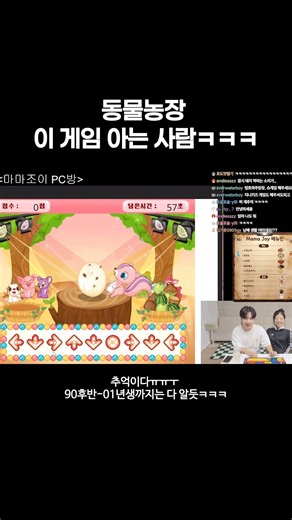 Nostalgic Animal Farm fruit-slicing game🍈