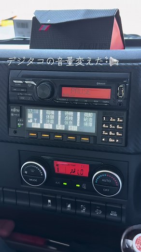 トラックドライバー必見のデジタコ機能