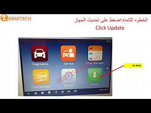 Autel Scanner Registration Maxidas, maxisys pro 908