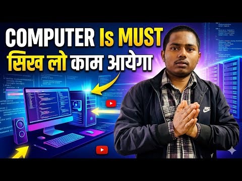 10 Important Facts about Computer that every student should know 💻