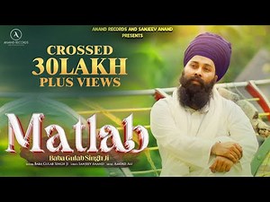 MATLAB (OFFICIAL VIDEO) | BABA GULAB SINGH | SANJEEV ANAND | NEW PUNJABI SONG 2025 | ANAND RECORDS