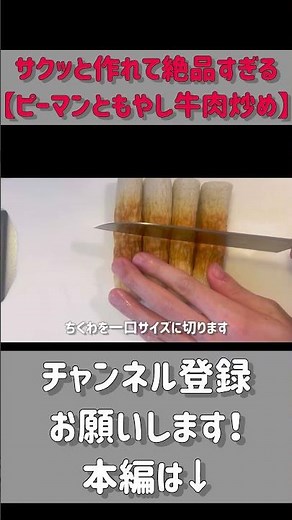 たった5分で完成する【きゅうりとちくわ】ポン酢でつくる！ #簡単レシピ #料理 #今日の晩ごはん
