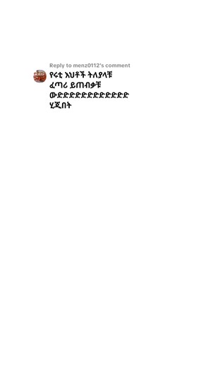 ‏Replying to @menz0112