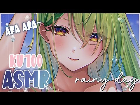 【KU100 ASMR】 rain & soft whispering ♡ ear cleaning & oil massage