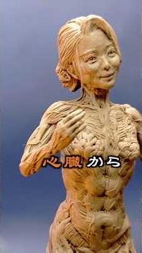 究極の筋肉と血管フィギュア #粘土 #アート #shorts #フィギュア