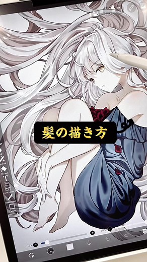 簡単な髪の描き方！【アイビスペイント】
