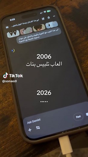 ألعاب تلبيس بنات 2026: أفضل أفكار ملابس وفستان