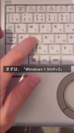 【パソコン時短術】画像の上から文字をコピーする簡単な方法#shorts