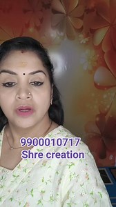 7.1K views · 25 reactions | #OneMinuteChallenge 9900010717 / Shre creation/ skirts/Long shrugs/ office wear pants/western tops fashionwithkirthi #trending #followers #salem #comfort #tamilinfluencer #dressesonlineshopping #sareecollection #onlineshopping #onlinestore #summerstyle #trendingreels #trend #fashion #trends #sareefashion #sareestyle #sareecollection #sareedraping #sareeblousedesigns | Fashion with Kirthi | Facebook