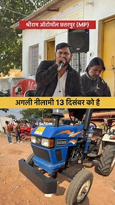 #reels #Tractor #liveauction | Hello Auto