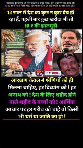 #jagdeepdhankhar