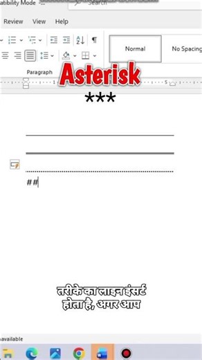 Computer Short keys new trick 😲#computer #line #shortcut #keys #new #newvideo #note #class #trending