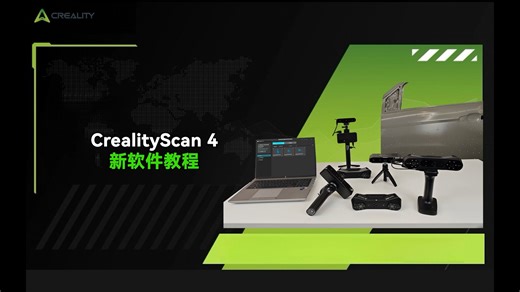 4.0软件教程视频