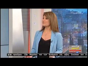 Θέρμανση - Επίδομα πετρελαίου θέρμανσης - ΠΡΩΙΝΗ ΕΝΗΜΕΡΩΣΗ | 21/11/2019 | ΕΡΤ