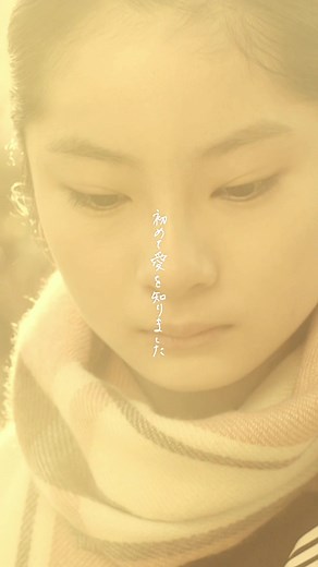 映画ファーストラヴの主題歌「uru」特集
