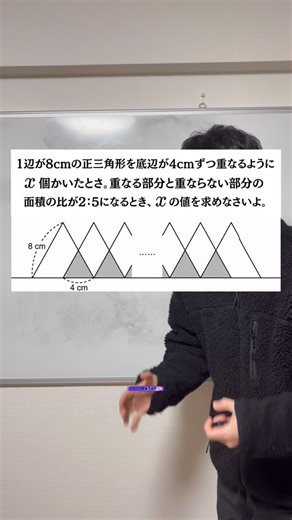 もりT先生｜数学をおもしろおかしく教える現役教師 on Instagram: "👇「数学」とコメントすると…🎁 ＼200ページ越えの超大作／ 数学の勉強法をまとめた 🎁無料テキスト🎁 を無料でお渡ししています📩 「ワークの数字が変わっただけで手が止まってしまう…」 「解ける問題と解けない問題の差が大きい…」 「どこが分からないのかが分からない…」 そんな"あるある"を解消するための内容です。 このテキストをマネするだけで 数学ができるようになること間違いなし！🥳 👨‍🏫 もりT先生って？ 数学をおもしろおかしく教える現役教師👋 《 おもしろい×おかしい動画 》で たった30秒で数学が10点UP⤴ あなたの勉強を全力サポートします📝 ✨ 実績紹介 ✓ 数学1桁 → 50点以上UP⤴ ✓ 数学評定1 → テスト満点💯 ✓ 他クラスとの平均点差 → 14点📚 ✓ 学校偏差値 → 数学のみ上位層☝️ プロフィールはこちら👇 @morit.sensei.sugaku #数学 #数学勉強法 #勉強 #学校 #中学数学 #高校受験 #高校入試 #中1数学 #中2数学 #中3