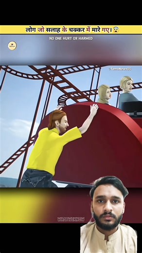 One Misunderstanding And Someone Died