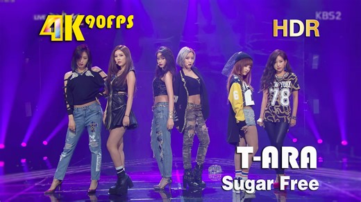 【4K90帧 HDR】T-ARA - Sugar Free _ 141912皇冠女团现场歌舞