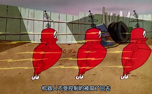 外星人派出飞船抓捕兔子，最终却被兔子炸掉飞船