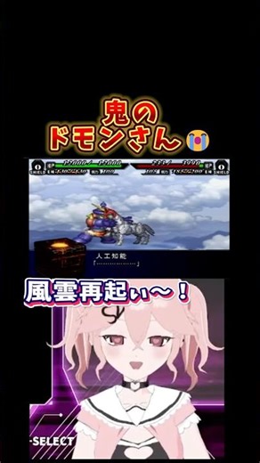 An accident during Super Robot Wars MX 😭 #SuperRobotWarsMX #SuperRobotWarsShort #Gundam #Individu...