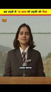 783K views · 12K reactions | इस लड़के ने 16 साल को लड़की के सात किया #movie #Explained #explain | Power Kids TV | Facebook