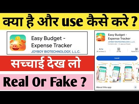 Easy budget expense tracker app use kaise kare || easy budget expense tracker app review