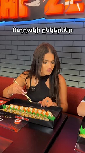😂😂 | SUSHI ZEN