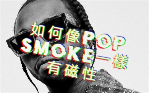 【混音教学】人声很闷怎么变亮？如何让人声有磁性？几个秘密插件让你的人声变亮，提升颗粒度