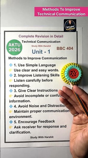 🔥 5 Methods to Improve Communication | Technical Communication 2026 | BBC 404 AKTU 2026