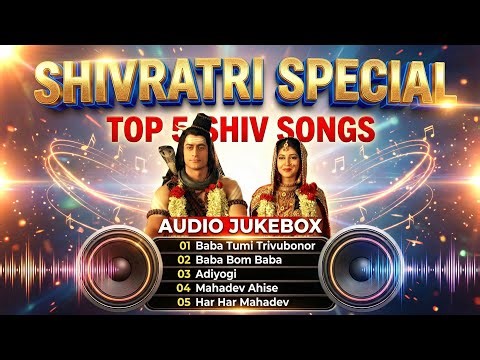 Maha Shivratri Special 2026 | Top 4 Shiv Songs Jukebox | Nonstop Bhole DJ Remix – S Tunes Assamese