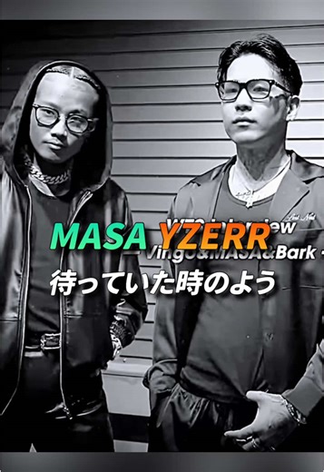 日本語ラップの歴史を彩るバースの軌跡