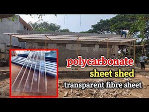 polycarbonate sheet shed || fiberglass sheet || fiber sheet shed || transparent fibre sheet shed