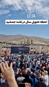 Iranians gathering at #Persepolis for Nowruz. #Nowruz is the Iranian New Year, a traditon dating back to ancient times. Parseh or Persepolis was the ceremonial capital of Ancient #Persia. #Iran #Tehran #Tabriz #Kerman #Yazd #Shiraz #Mashhad #Bushehr #Zahedan #Urmia #Tabriz #Sanandaj #Sari #Rasht #Semnan #Abadan #Khoramshahr #Khorramabad #Karaj #Isfahan #BandarAbbas #Ahvaz #Kermanshah #Zanjan #Nishapur #Tus #Hamedan #Gorgan #Borujerd #Birjand #Shushtar #Behbahan #Qazvin #Garmsar #Babol #Amol #Ban