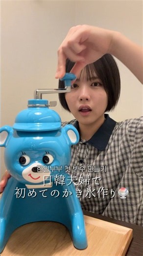 ソウルのホテルで日本の夏を感じました🎐