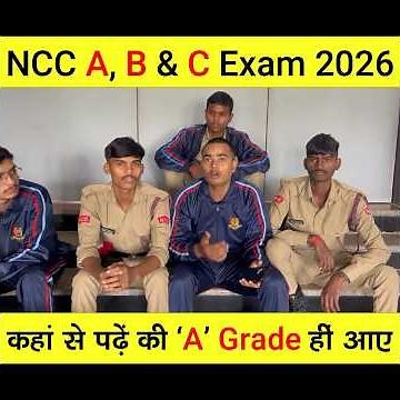 ncc exam ki taiyari kaise kare 2025-2026, #nccexam #tejasnccarmy #nccexam2025 #nccexam2026 #ncc