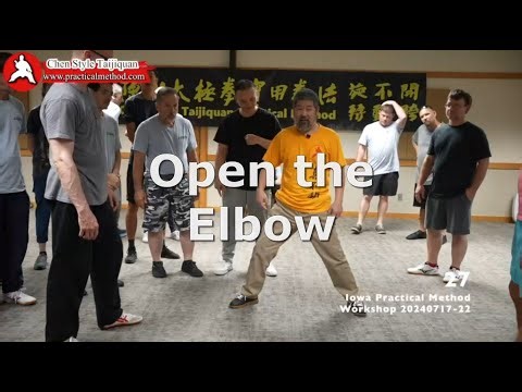 Trailer - Open the Elbow - 陈式太极拳实用拳法 Chen Style Taijiquan Practical Method