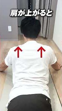 4 Tips to Prevent Lower Back Arching in Swan