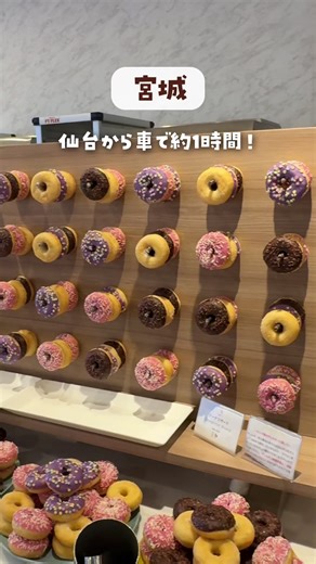 仙台近郊のコスパ最高リゾートホテル紹介