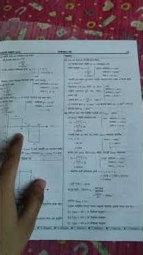 Fahad tutorial suggestions book 1st part review