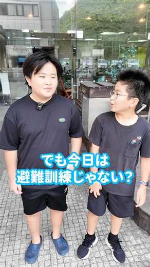 【地震発生!?】小学生たちが取った行動は…