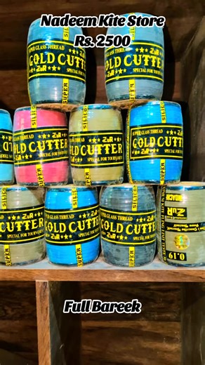 VVIP Special Cutter for Kite Flying