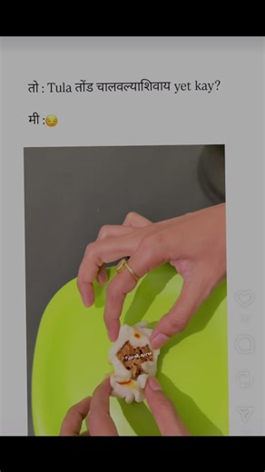 Apurva on Instagram: "Modak khana..... [ i me you we they us society people girlfriend boyfriend husband wife friends God ganpati bappa moraya pune mumbai ] #instagood #crazy #reelkarofeelkaro #reelitfeelit #bhai#bhen #sister #sista #bhen #bahen #sista #crazycousin #instafam #india #friends #forced #viralreel #viralreels #viralvideo #viralvideos #trendingvideo #trendingreels #trendingvideos #trendingreel #india #fun #mast #masti"