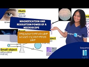 Grade 7 General Science Unit 4: Magnification and Resolution power of a microscope ማይክሮስኮፕ ማጉላት አቅም